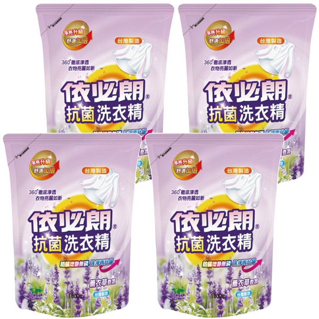 依必朗 防蹣抗菌洗衣精 補充包 薰衣草香氛, 1.8kg, 4包