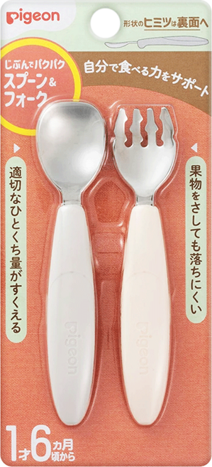 pigeon 貝親 寶寶不鏽鋼餐具組 湯匙*1+叉子*1, 白色+米色, 1組