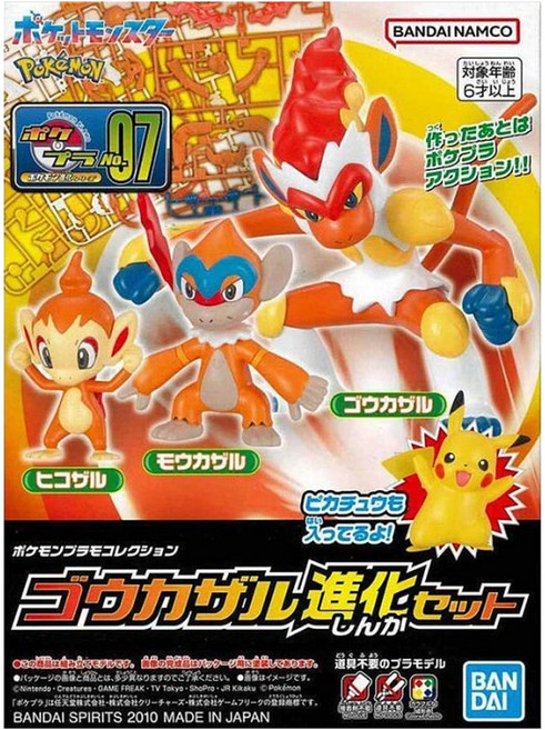 PoKeMoN 寶可夢 07精選系列 組裝模型 烈焰猴進化套組 8歲以上, 1盒