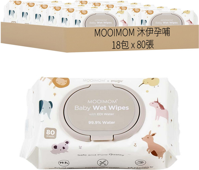 MOOIMOM 沐伊孕哺 嬰兒EDI超純水保濕濕紙巾 530g, 18包, 80張