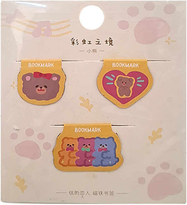 彩虹之境 磁性書籤-小熊 可愛造型 學生文具用品, 彩虹, 1入