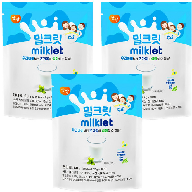 enfant 밀크릿 캔디 30p, 60g, 3개