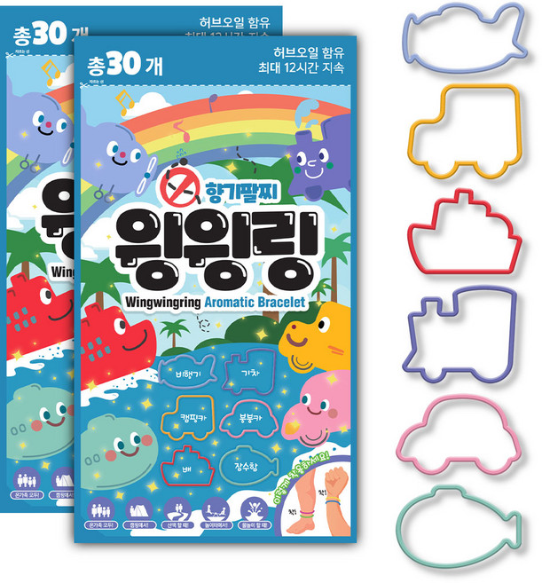 윙윙링 향기팔찌 장난감친구들 30p, 2개