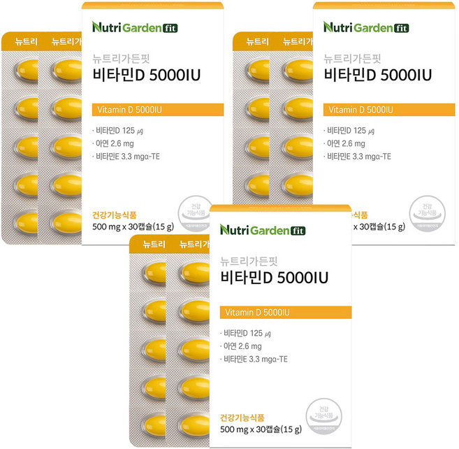 뉴트리가든핏 비타민D 5000IU, 3개, 30정