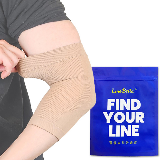 라인벨라 스포츠 팔꿈치보호대 2p, 2개, 베이지
