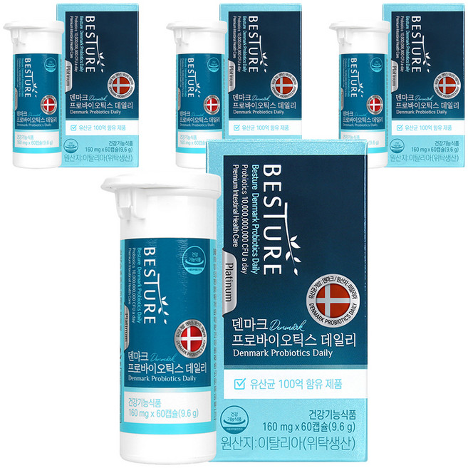 베스처 덴마크 프로바이오틱스 데일리 9.6g, 60정, 4개