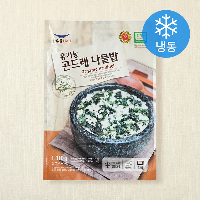 유기농 인증 한우물 곤드레 나물밥 5개입 (냉동), 1.31kg, 1개