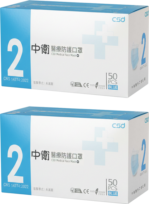 CSD 中衛 成人醫療口罩 鬆緊帶式, 50片, 2盒, 厚藍
