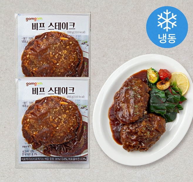 곰곰 비프 스테이크 (냉동), 160g, 2개입