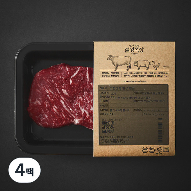 설성목장 무항생제 인증 1등급 한우 채끝 스테이크용 (냉장), 200g, 4팩