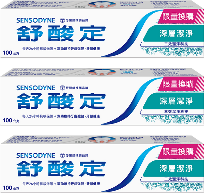 SENSODYNE 舒酸定 長效抗敏牙膏, 100g, 1條, 3條