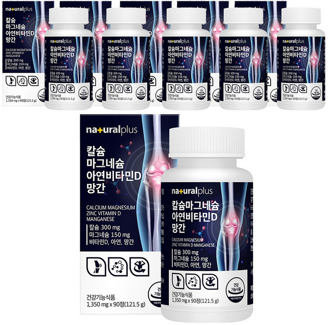 내츄럴플러스 칼슘 마그네슘 아연 비타민D 망간 121.5g, 90정, 6개