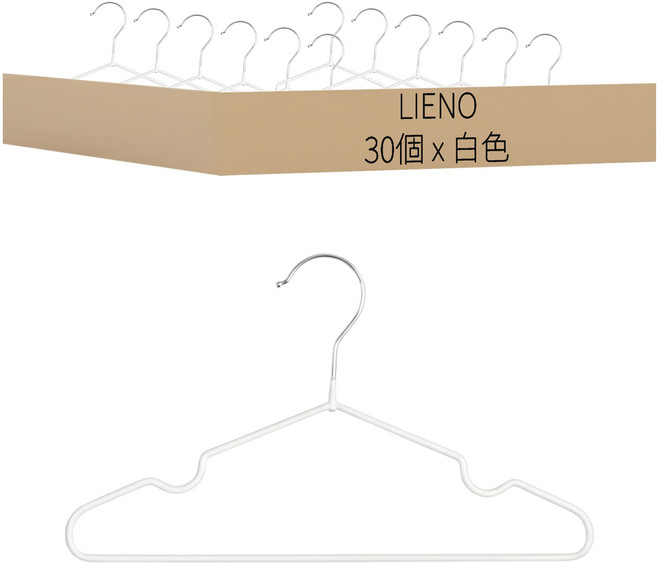 LIENO 孩童防滑衣架, 白色, 30個