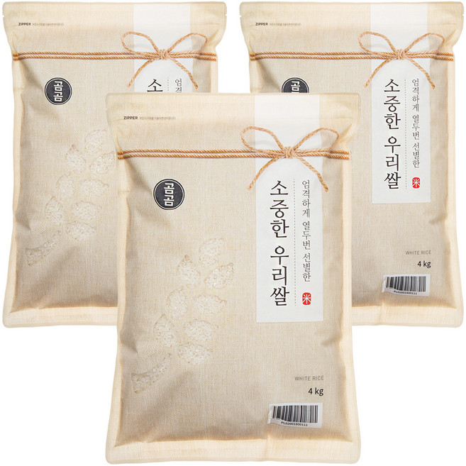 곰곰 2026년산 햅쌀 소중한 우리쌀 상등급, 4kg, 3개