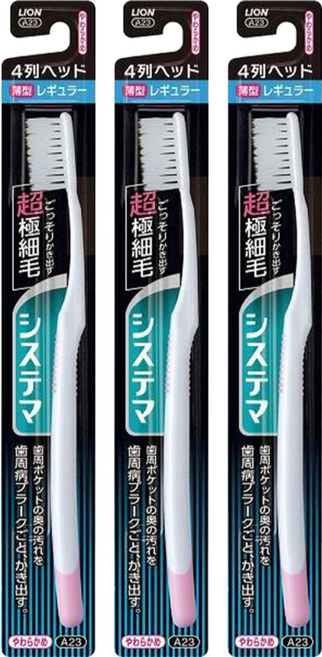 LION 獅王 Systema 細潔 普通4排柔軟牙刷 顏色隨機, 1入, 3支