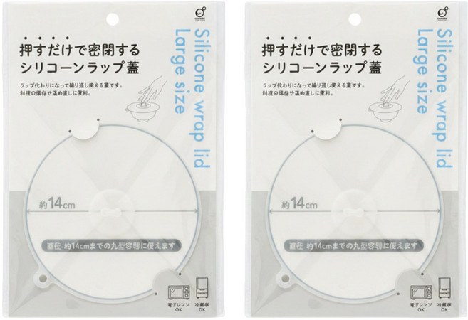 OKAZAKI 岡崎製作所 矽膠碗蓋, 2個, 白色