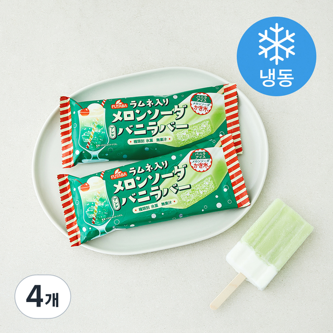 후타바 메론 소다향 앤 바닐라향 아이스 바 (냉동), 4개, 1개입, 100ml