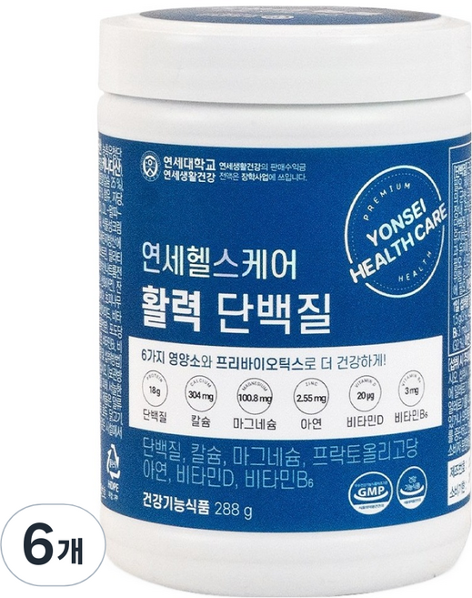 연세헬스케어 활력단백질 프리미엄 유청 동식물성 유산균 프로틴 파우더 분말, 288g, 6개