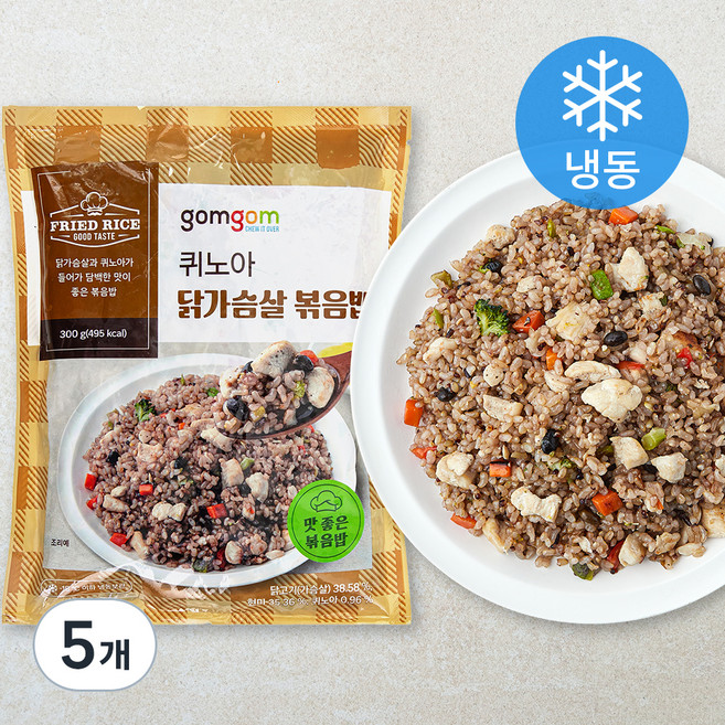 곰곰 퀴노아 닭가슴살 볶음밥 (냉동), 300g, 5개