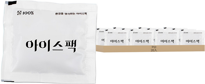 INP 100%純水白色保冷劑, 20個, 1入