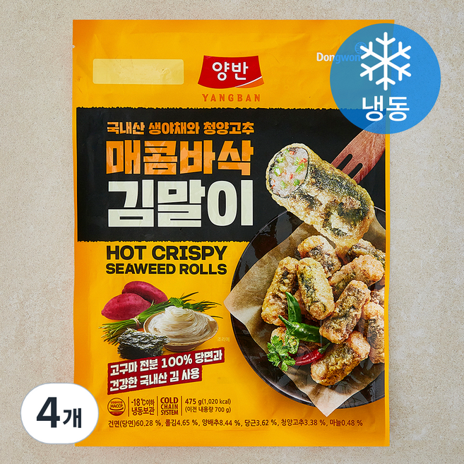 동원에프앤비 양반 매콤바삭 김말이 (냉동), 475g, 4개