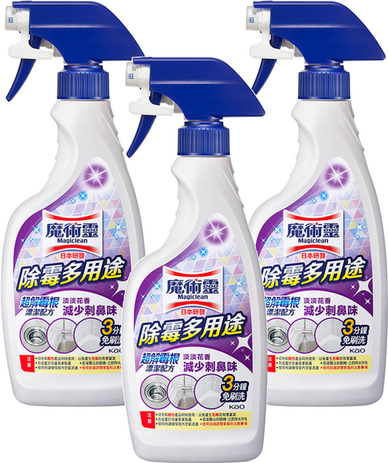 Kao 花王 Magiclean 魔術靈 台灣公司貨 除霉多用途噴槍瓶去霉劑, 400ml, 3瓶