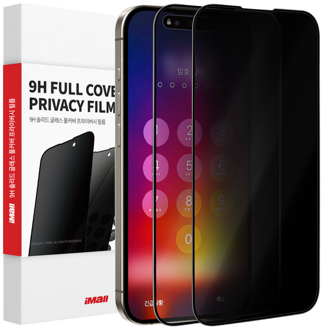 아이몰 사생활 보호 프라이버시 풀커버 9H 솔리드 강화유리 액정 보호 필름, 2개