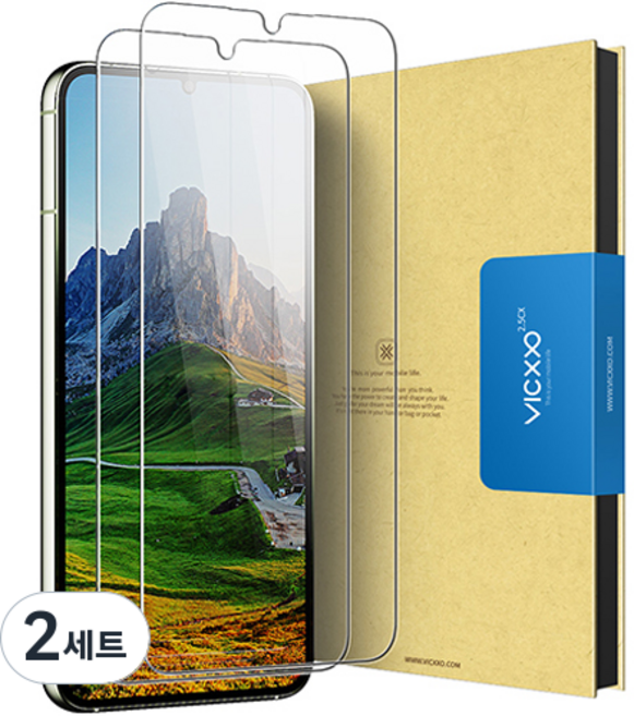빅쏘 9H 고투명 갤럭시 강화유리 휴대폰 액정보호필름 2매, 2세트