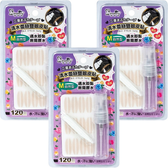 youberry 悠貝莉 清水蕾絲雙眼皮貼 M 120個, 自然型, 3盒