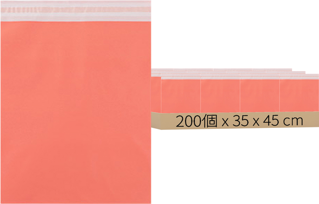 Wonpojang Industry HDPE 珊瑚粉快遞袋, 200個