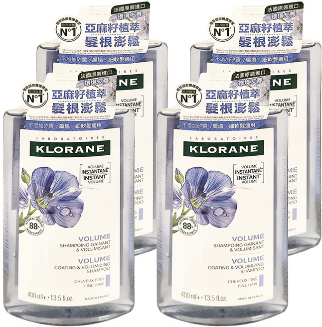 KLORANE 蔻蘿蘭 豐盈澎鬆洗髮精, 400ml, 4瓶
