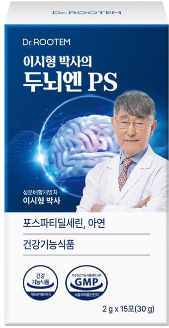 닥터루템 정품 이시형박사 두뇌엔 PS 포스파티딜세린, 15회분, 30g, 1개