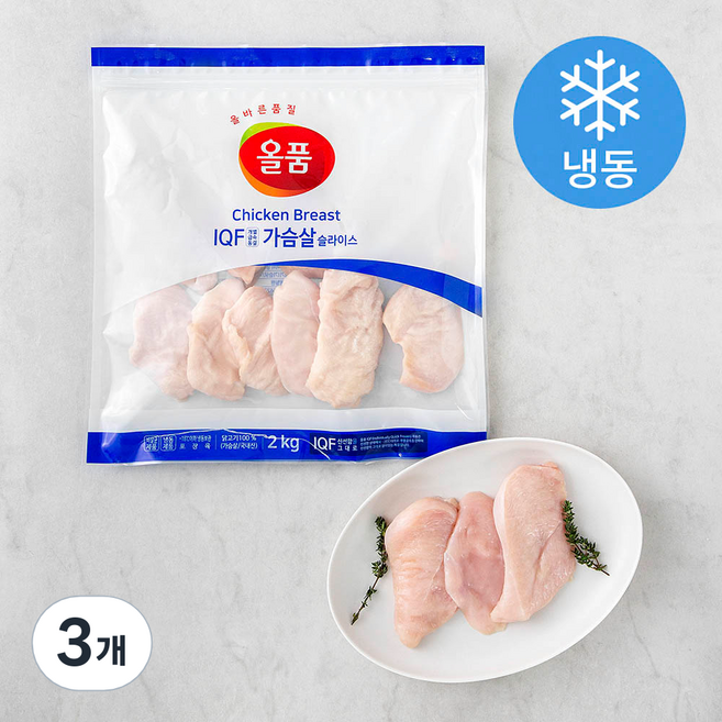 올품 닭가슴살 슬라이스 IQF (냉동), 2kg, 3개