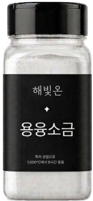 해빛온 용융소금, 140g, 1개