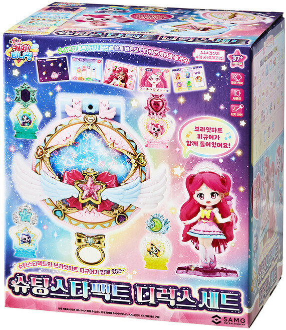 Catch Teenieping 流星魔法寶盒 豪華套組, 1套, 混合