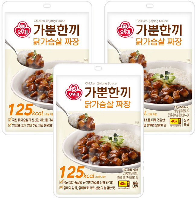 가뿐한끼 닭가슴살 짜장 130G, 3개