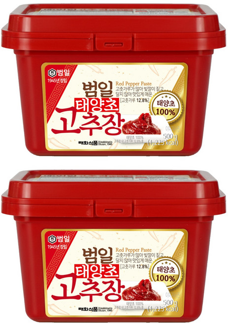 범일 태양초 고추장, 500g, 2개