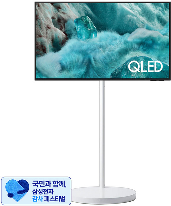 [삼성 감사 페스티벌] 삼성전자 4K UHD QLED TV + 무빙스탠드 라이트 화이트 세트 방문설치, 125cm(50인치), KQ50QF7AAFXKR(TV), HA-MTS1S50WHT(스탠드), 이동형 스탠드