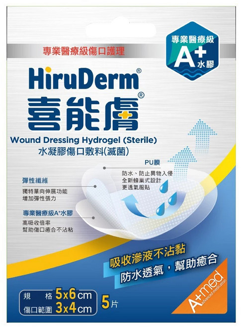 HiruDerm 喜能膚 水凝膠傷口敷料 5片, 1盒