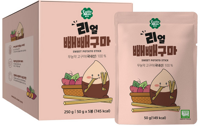 룰루맘 리얼빼빼구마 5개입 50g, 250g, 1개