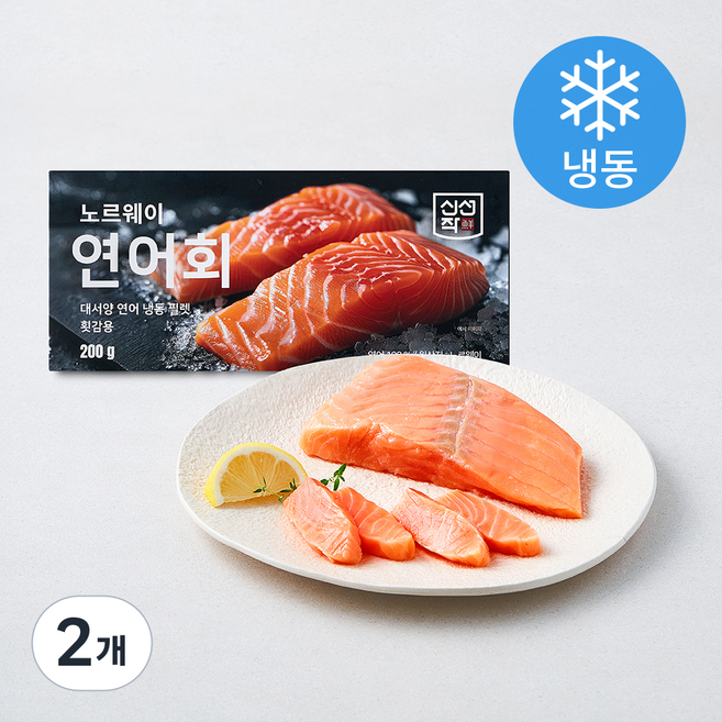 신선작 노르웨이산 연어 필렛 횟감용 (냉동), 2개, 200g