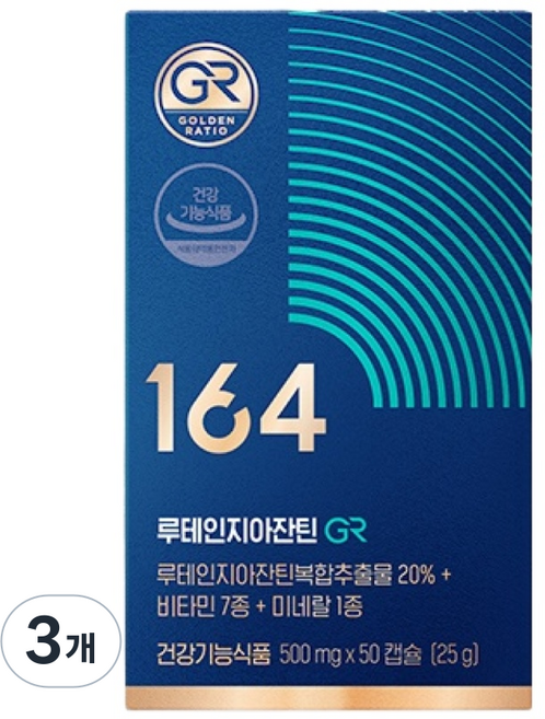 뉴트리원 164 루테인지아잔틴 지알, 50정, 3개