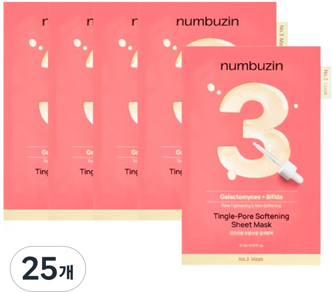 넘버즈인 3번 참은만큼 보들보들 결세럼팩, 1개입, 25개