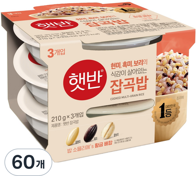 햇반 잡곡밥, 210g, 60개