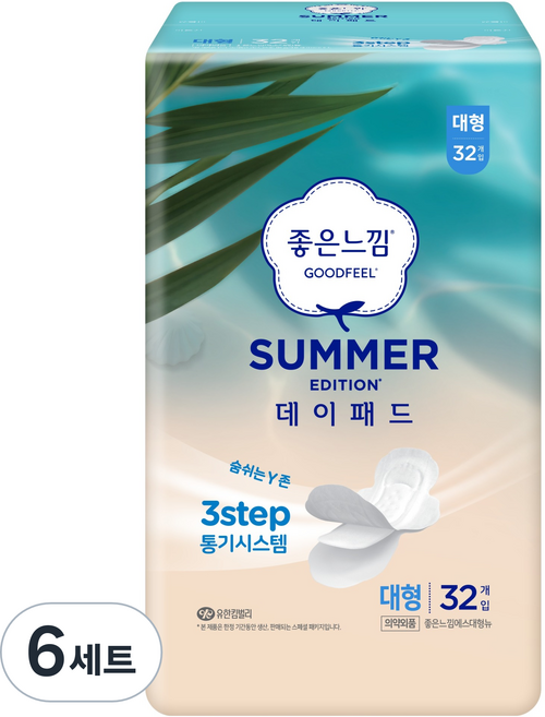 좋은느낌 썸머 에디션 데이패드 생리대 날개형, 대형, 32개입, 6세트