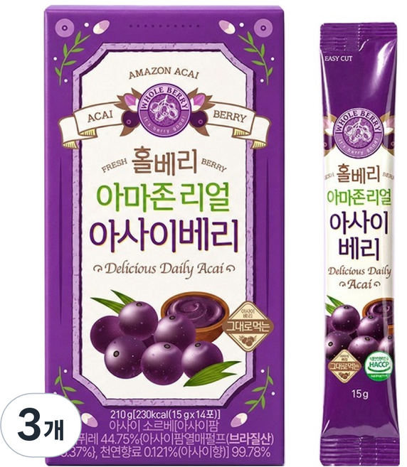 홀베리 아마존 리얼 아사이베리 14p, 210g, 3개
