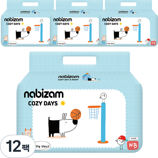 nabizam Cozy 黏貼型尿布, 新生兒用(NB), 600張