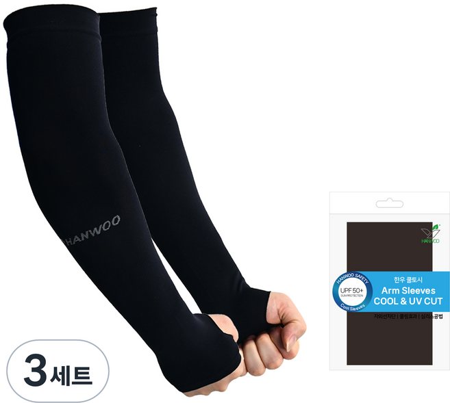 한우 쿨토시 손등형 산업 안전 작업용 무봉제 좌우, 블랙, 3세트