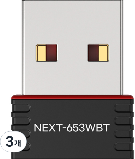 넥스트유 650Mbps 무선 듀얼 밴드 USB 랜카드, NEXT-653WBT, 3개