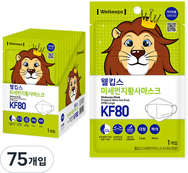 웰킵스 미세먼지황사마스크 KF80대형, 1개입, 75개